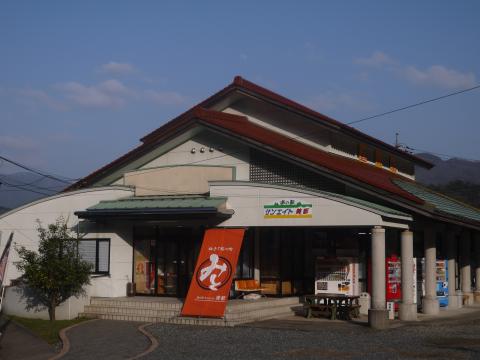 道の駅 サンエイト美都の写真1