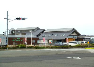 道の駅 公方の郷なかがわ きらきら星の写真1