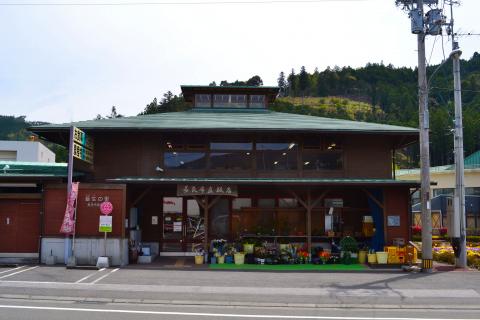 道の駅 美良布の写真1