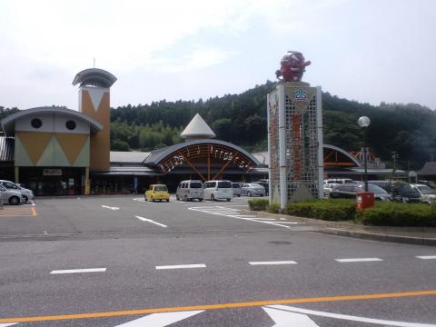 道の駅 勧游舎ひこさんの写真1