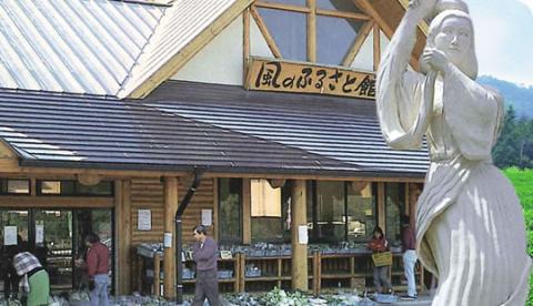 道の駅 厳木 風のふるさと館の写真1