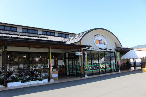 道の駅 芦北でこぽんの写真1