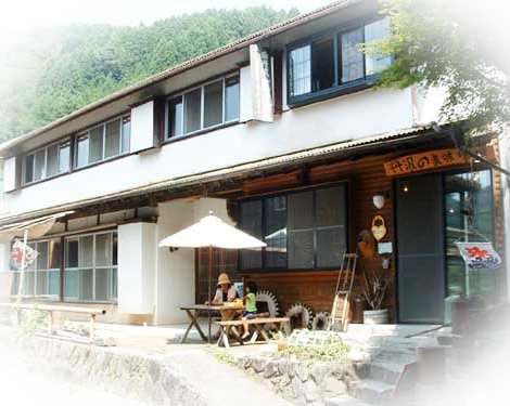 ほうきざわ荘の写真1