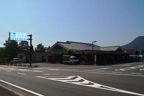 道の駅 北方よっちみろ屋の写真1