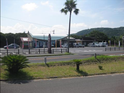 道の駅 錦江にしきの里の写真1