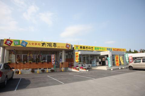 道の駅 ぎのざの写真1