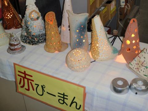 陶芸広場 赤ぴーまん 豊田校の写真1