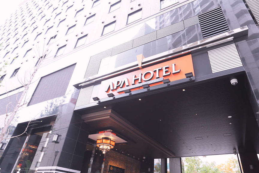 アパホテル〈広島駅前大橋〉の写真1