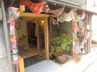 手織適塾　SAORI　豊崎長屋の写真1