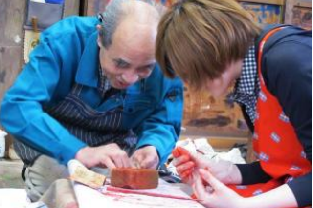 テマヒマうつわ旅の写真1