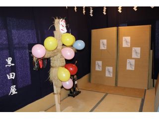 忍-Shinobi-黒田屋の写真1