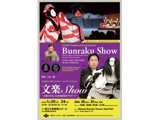 大阪ナイトカルチャーの写真1