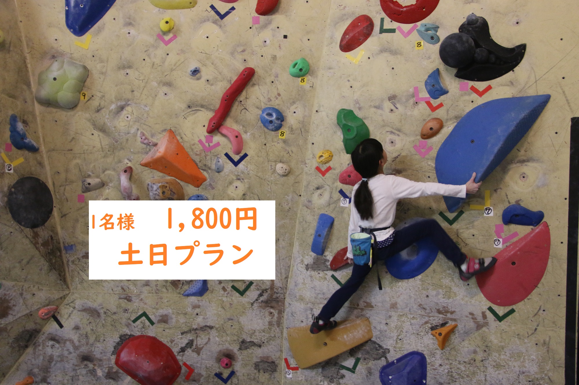 Soleil ナカガイクライミングジム　京橋の写真1