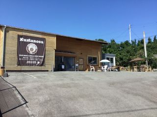 クマノスの写真1