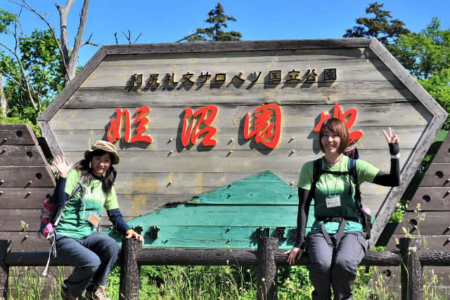 利尻はなガイドクラブの写真1