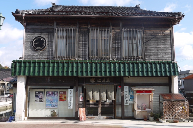 まちづくり会社 江尻屋の写真1