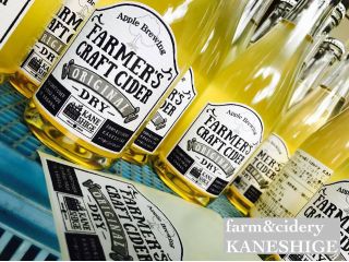 FARM&amp;CIDERY KANESHIGEの写真1