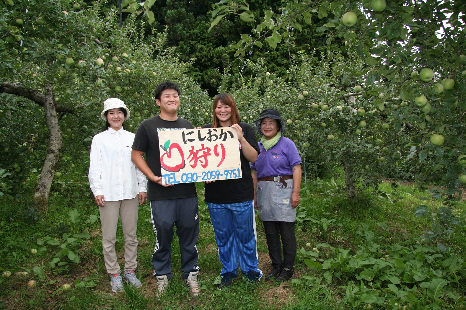 西岡農園の写真1