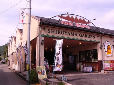 出石城山ガーデンの写真1