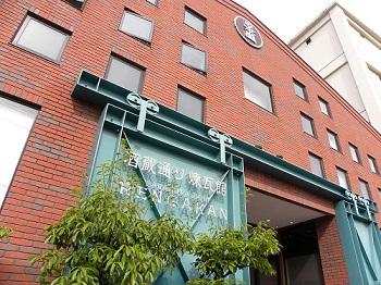 ガラス工房やまむらの写真1