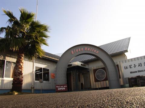 ガラス工房 グラスバレーの写真1