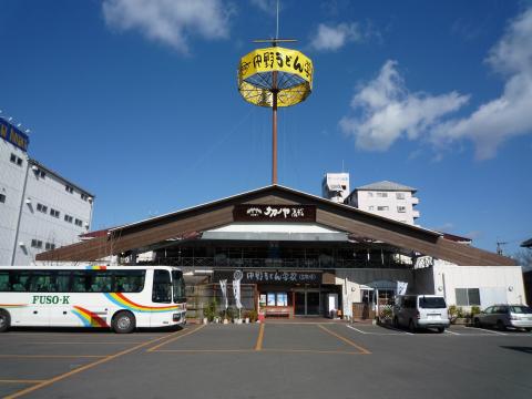 中野うどん学校 高松校の写真1
