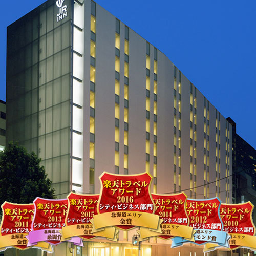 JRイン札幌の写真1