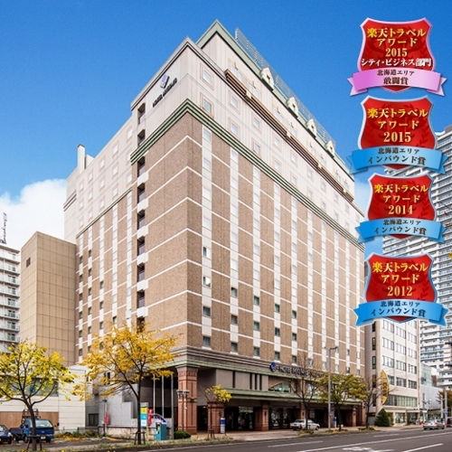 ホテルマイステイズ札幌アスペンの写真1