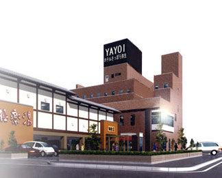 ホテルさっぽろ弥生の写真1