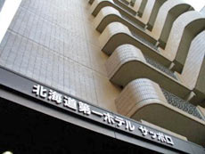 北海道第一ホテルサッポロの写真1