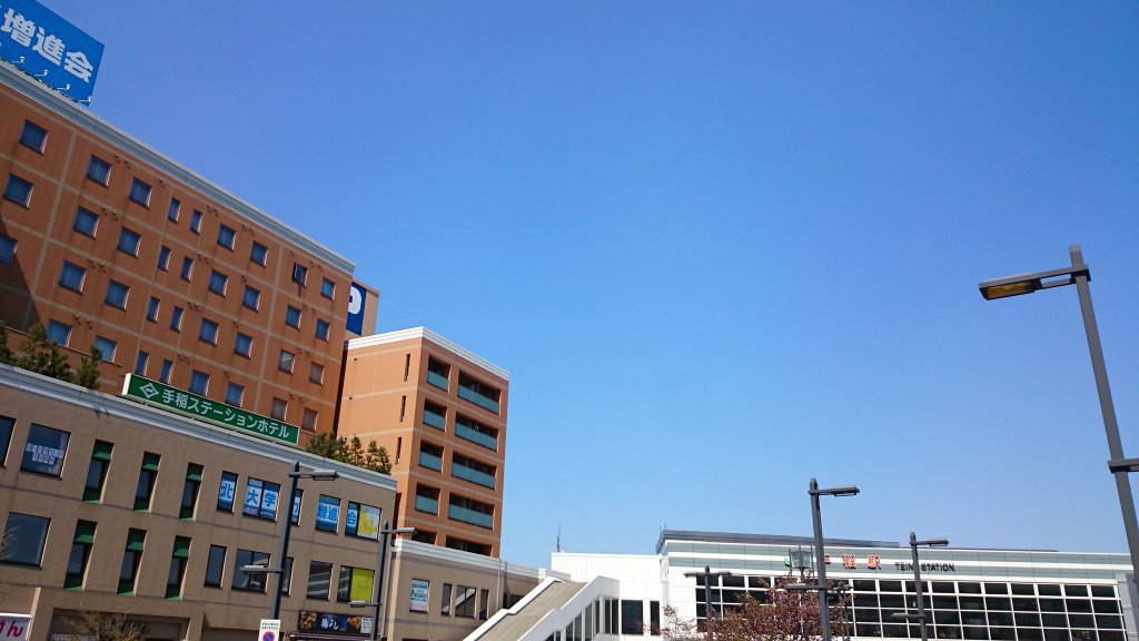 手稲ステーションホテルの写真1