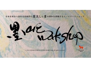 JAPANESE BRUSH DESIGN WORKS Kakuの写真1