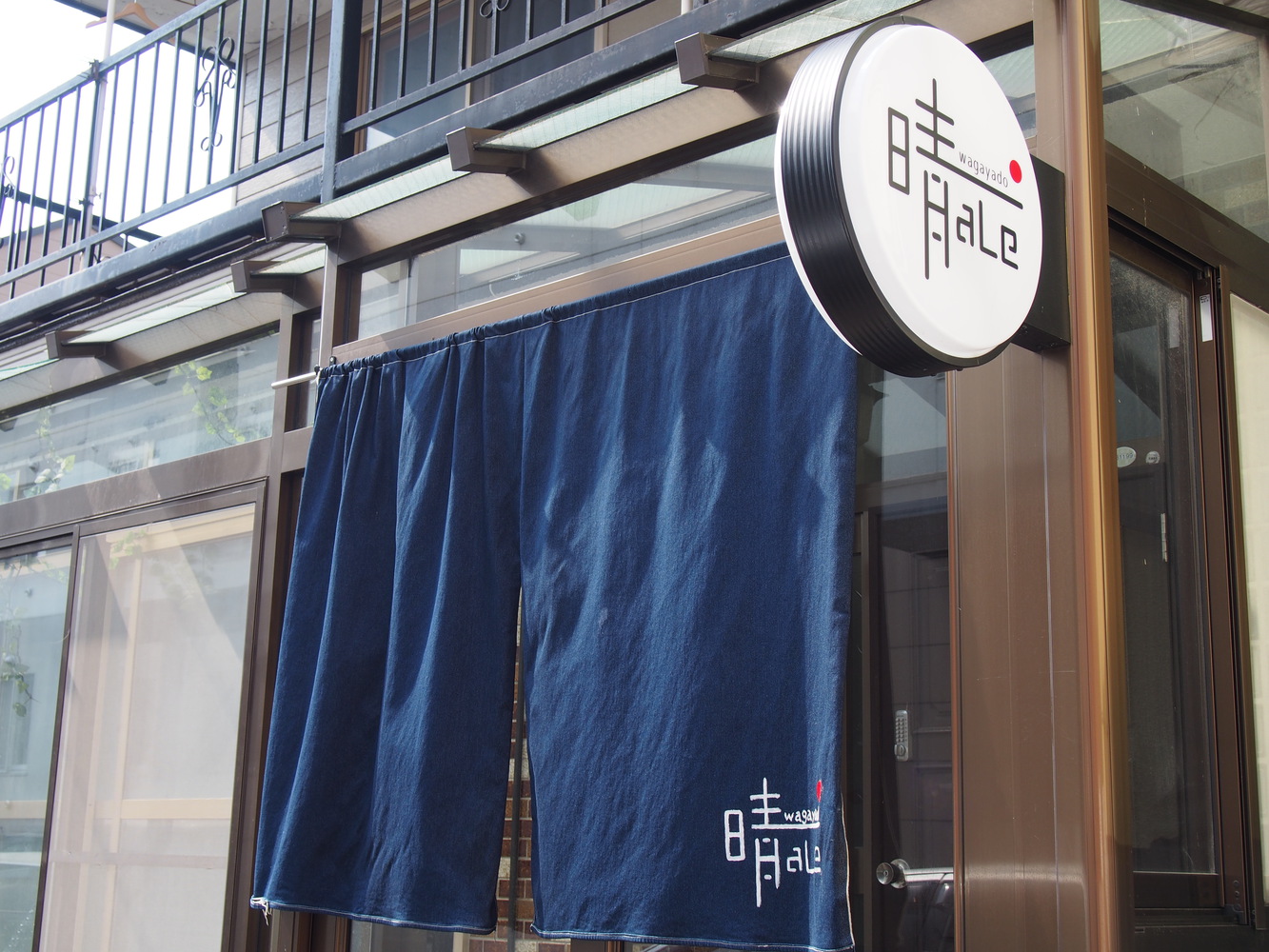 Wagayado 晴―HaLe―の写真1
