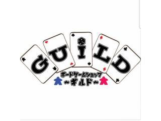 ボードゲームショップギルドの写真1