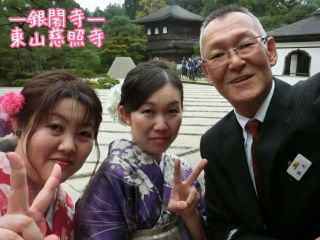 雅 京都観光タクシーの写真1