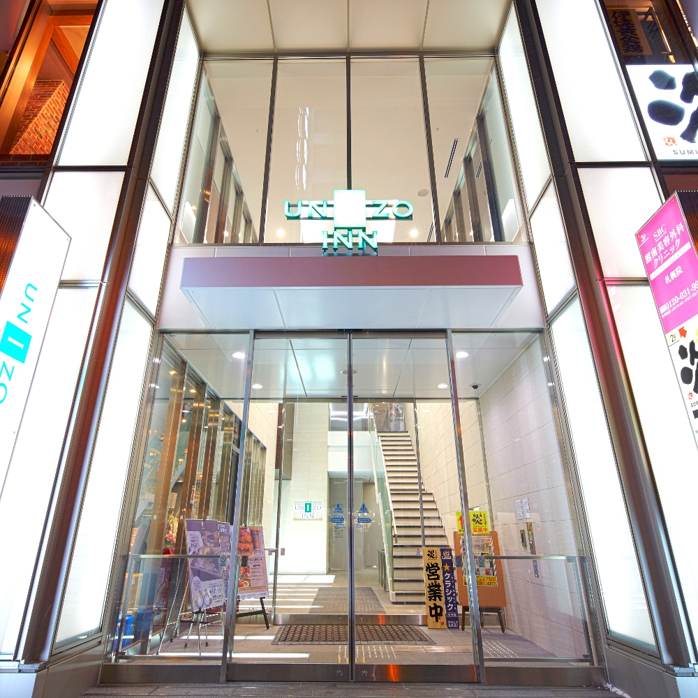 ユニゾイン札幌の写真1