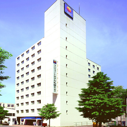 コンフォートホテル札幌南3西9の写真1