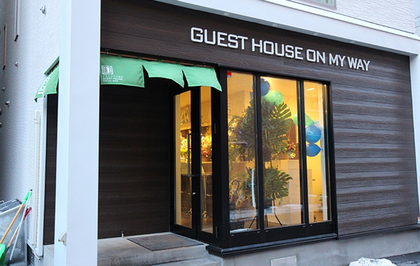 GUEST HOUSE ON MY WAYの写真1