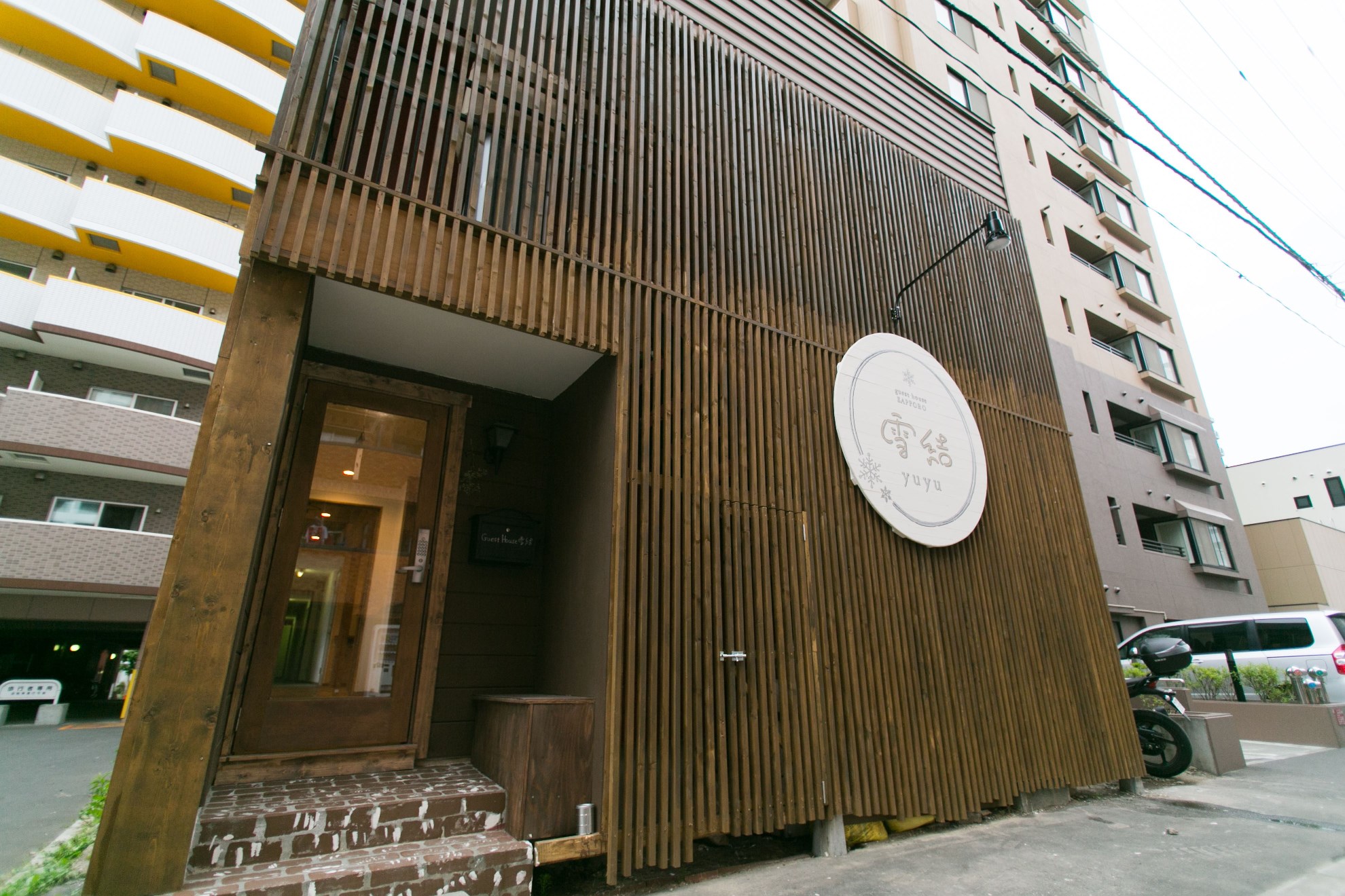 札幌ゲストハウス 雪結の写真1