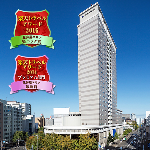 ホテルマイステイズプレミア札幌パークの写真1