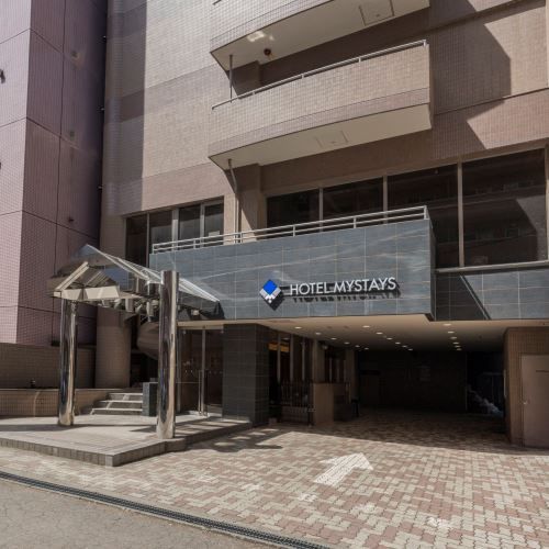 ホテルマイステイズ札幌中島公園別館の写真1