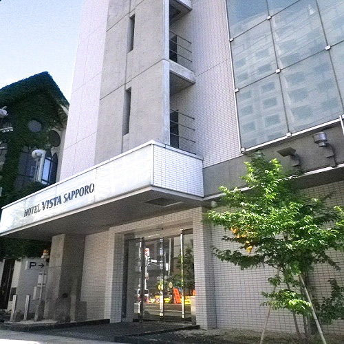 ホテルビスタ札幌 中島公園の写真1