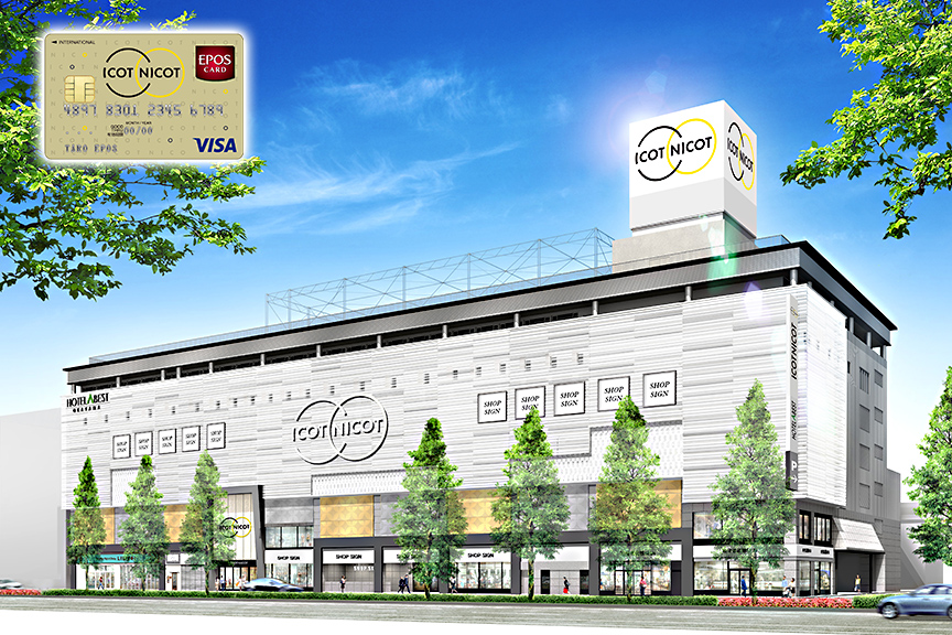 イコットニコットの写真1