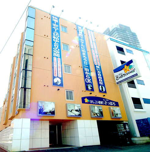 ウィークリーさっぽろ2000&アネックスの写真1