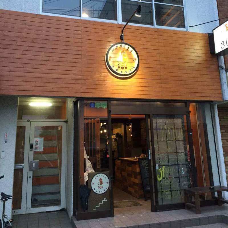 Social Hostel 365の写真1