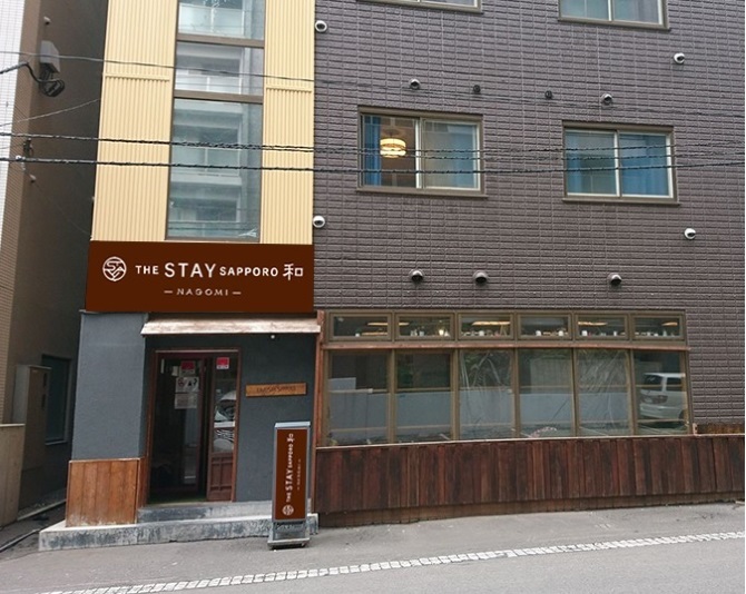 THE STAY SAPPORO 和ーNAGOMIーの写真1