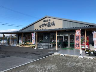 いせや農場いちご園の写真1