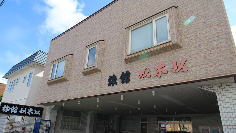 旅館 以木以の写真1