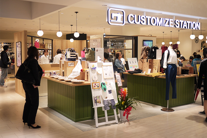 リフォーム三光サービス(博多マルイ店)の写真1