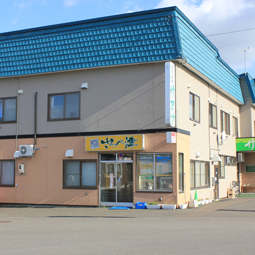 民宿旅館サロベツの写真1